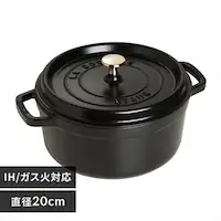  XgEu IH/KX 20cm 2.24L sRERRbg Eh ubN 