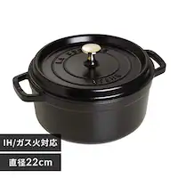  XgEu IH/KX 22cm 2.6L sRERRbg Eh ubN 