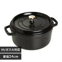  XgEu IH/KX 24cm 3.7L sRERRbg Eh ubN 
