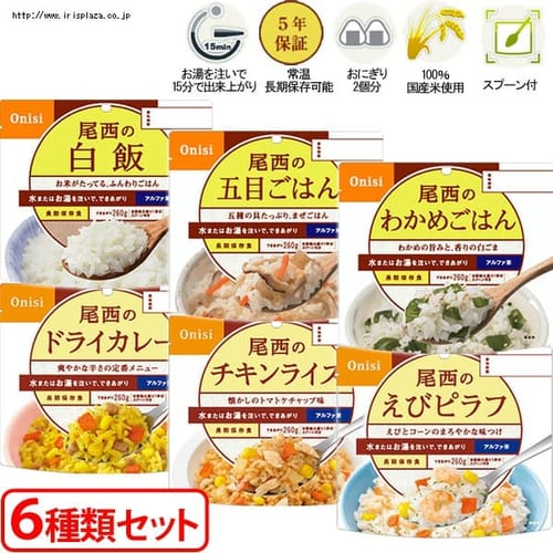 防災食27食セット 【プラザマーケット】 H311045│アイリスプラザ ...