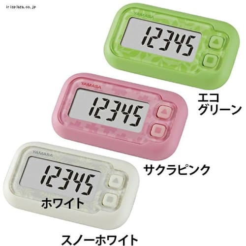 山佐 万歩計 らくらくまんぽ EX-200G エコグリーン 9223090