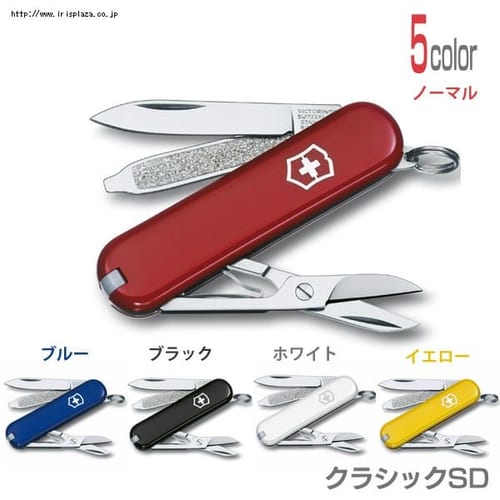 岩谷産業 イワタニ 【24本】カセットボンベ CB-250OR 【プラザセレクト】 7176098│アイリスプラザ│アイリスオーヤマ公式通販サイト