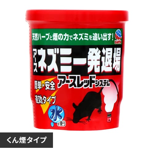 アース製薬 アースジェット ヤブ蚊マダニジェット 屋外用 480ml アース製薬 アースジェット ヤブ蚊マダニジェット 屋外用 480ml