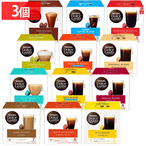 ネスカフェ 【3個】ネスカフェ ドルチェ グスト 専用カプセル