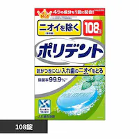 jIC|fg 108 yvUZNgz