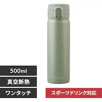 y5%OFFz 500ml }O{g ^b` XeX ۗ ۉ }C{g SM-O500 J