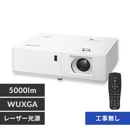 プロジェクター アイリスオーヤマ 大画面 取付 施工 レーザー