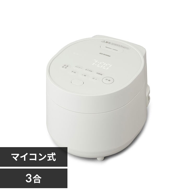 炊飯器 5.5合 IH RC-ISA50-W ホワイト 104940 │アイリス