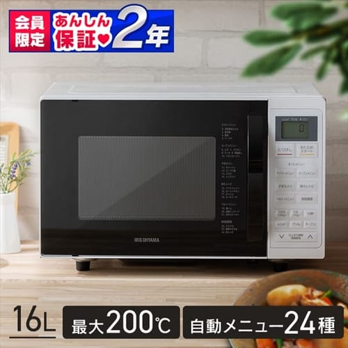 オーブンレンジ 18L MO-F1810-W ホワイト H101938 │アイリスプラザ