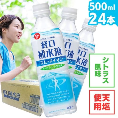 大塚製薬 【24本】大塚製薬 ポカリスエット500ml 【プラザセレクト】【代引不可】【プラザマーケット】  7167387│アイリスプラザ│アイリスオーヤマ公式通販サイト