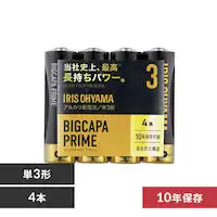 s䂤pPbgty4{pbNz AJdr P3` BIGCAPA PRIME LR6BP/4P