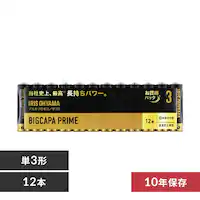 y[ցzy12{pbNz AJdr P3` BIGCAPA PRIME LR6BP/12P