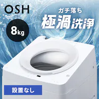 @ 8kg OSH K`ɉQ ȃGl ߐ NƂLOW݌v l炵 t@~[ ITW-80A02-W