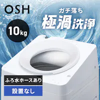 y󂠂zyݒu+TCNz@ 10kg OSH ݒu K`ɉQ ȃGl ߐ NƂLOW݌v c蓒Ő l炵 t@~[ ITW-100A02-W