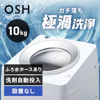 @ 10kg OSH 2A^N ܎ K`ɉQ ȃGl ߐ NƂLOW݌v c蓒Ő l炵 t@~[ ITW-100A01-W