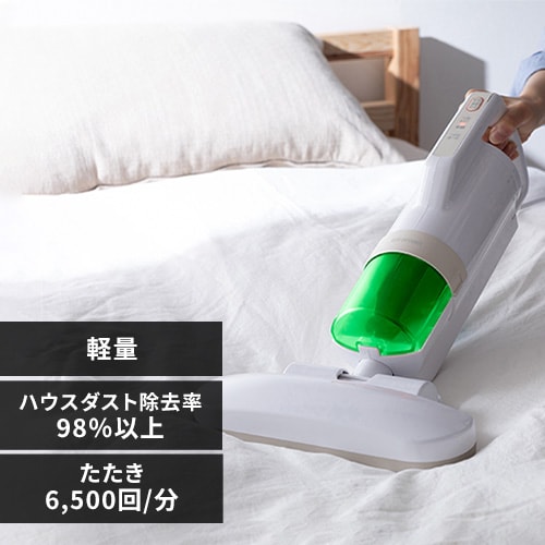 布団クリーナーの通販│生活家電│家電・照明│アイリスプラザ ...