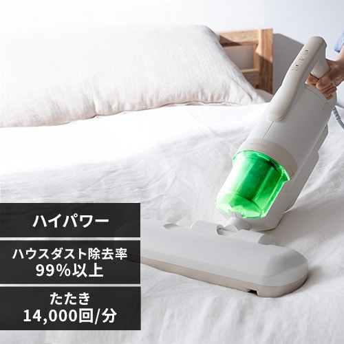 楽天市場】【500円オフクーポン！】布団クリーナー 布団掃除機