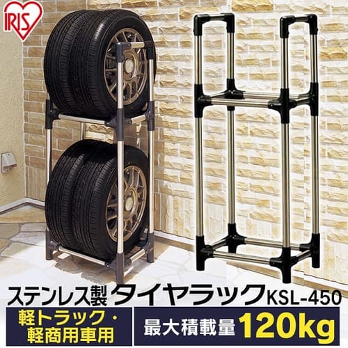 買い物 タイヤラックカバー 屋外 軽自動車用 軽商用車用 タイヤラック カバーのみ 4本 アイリスオーヤマ<br> ステンレスタイヤラック タイヤ収納  タイヤ収納ラック ほこり 雨水 紫外線 雪 カー タイヤ交換 ガレージ収納 タイヤ 保管 収納 CVP-450