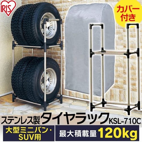 タイヤカバー TE-600E 【軽トラック・軽商用車用】 シルバー H529141 │アイリスプラザ│アイリスオーヤマ公式通販サイト