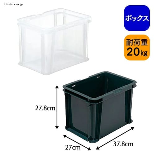 BOXコンテナ B-1.5 ブルー H233113 │アイリスプラザ│アイリスオーヤマ公式通販サイト