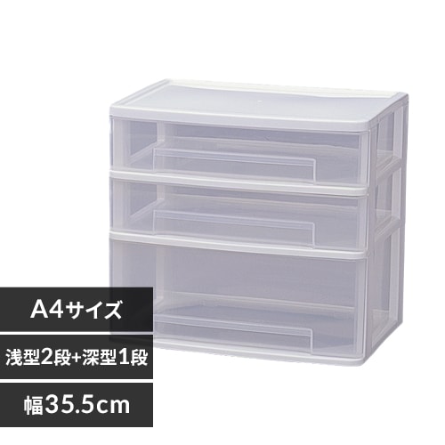 ワイドテーブルチェスト WET-430 H218594 アイリスプラザ アイリスオーヤマ公式通販サイト
