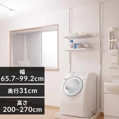 ランドリーラック ハンガーバー付き ステンレス AS-192LR ランドリーラック ハンガーバー付き ステンレス AS-192LR