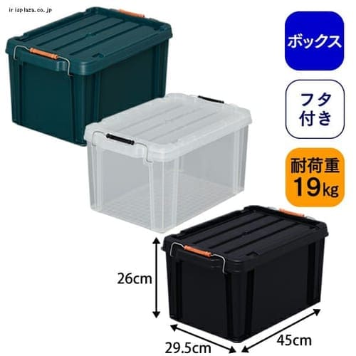 3個セット】密閉バックルコンテナ MBR-21 クリア／ネイビー 1227591 │アイリスプラザ│アイリスオーヤマ公式通販サイト