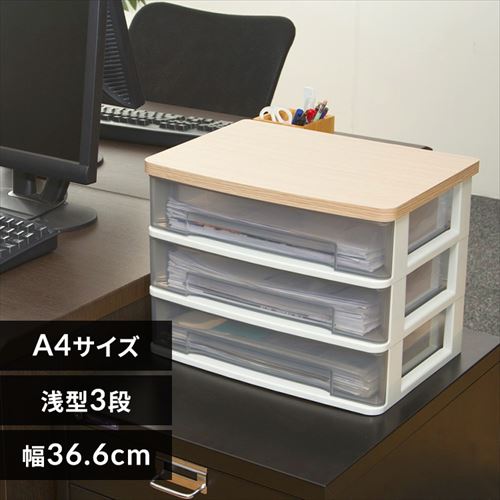 レターケース≪浅型5段≫LCJ-5M ホワイト H227595 │アイリスプラザ│アイリスオーヤマ公式通販サイト