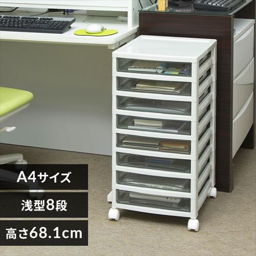 木製フロアケース ホワイト MFE-7130 H252078│アイリスプラザ