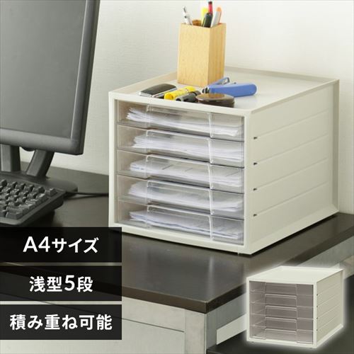 レターケース《超浅型14段》 LCE-14S ホワイト H245963 │アイリス