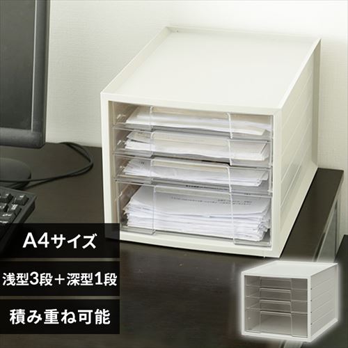 小物キャビネット KC-350DR ライトグレー H245791│アイリスプラザ