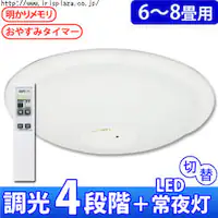LEDV[OCg SG-8Ny6`8/ 3600lm/4iKz