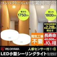 LED^V[OCg 1750lm lZT[t dF SCL18LMS-E 