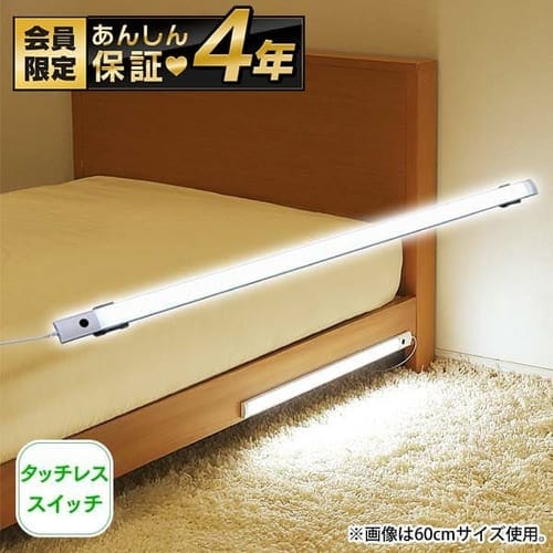 LEDポーチ灯 人感センサー付 角型 電球色 500lm BR5L-SQPLS-SB H250541 ...