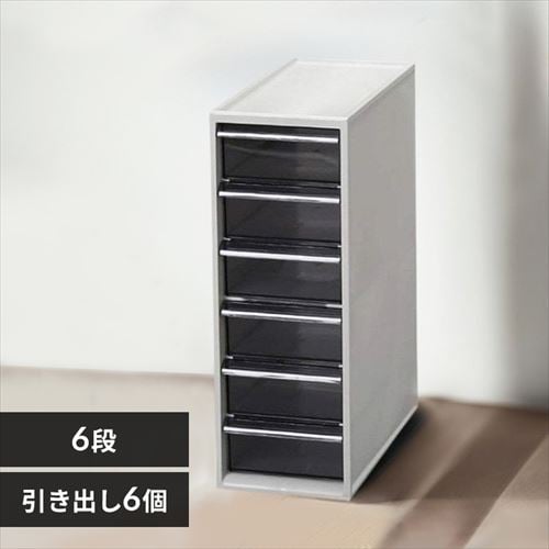 小物キャビネット KC-350DR ライトグレー H245791│アイリスプラザ