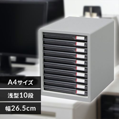 レターケース≪浅型5段≫LCJ-5M ホワイト H227595 │アイリスプラザ│アイリスオーヤマ公式通販サイト