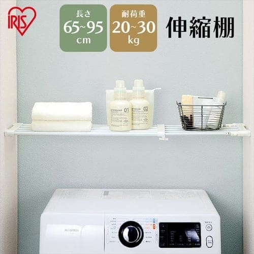 超強力伸縮棚 H-J-55 ホワイト H247694 │アイリスプラザ│アイリスオーヤマ公式通販サイト
