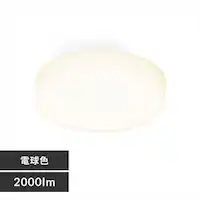 V[OCg LED ^ ^T[LbgV[Y 2000lm dF  L Lb` ʏ N[[bg Ɩ SCL20L-MCHL
