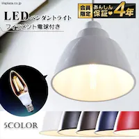 y_gCg LED z[[ vVF[h E17 STCY Gammmel PlasV[Y PL5L-E17PE1-L lCr[