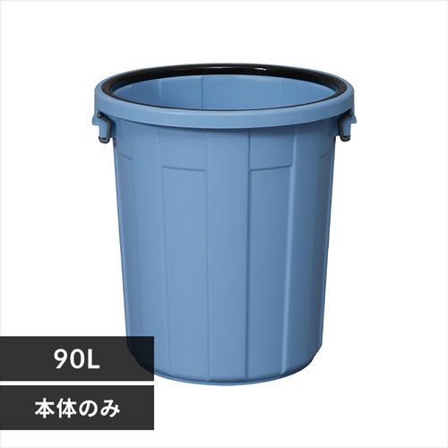 半額 ダストボックス ゴミ箱 ブルー 角型 ベルク 〔家庭用品 掃除用品