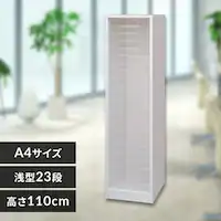 ؐ ރP[X A4 23i ^[P[X MFE-1230 zCg