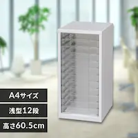 ރP[X A4 12i ^[P[X SFE-6120
