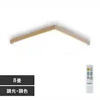 LED V[OCg 8  F HEHsv Rt 5Nۏ CL8DL-5.1JM