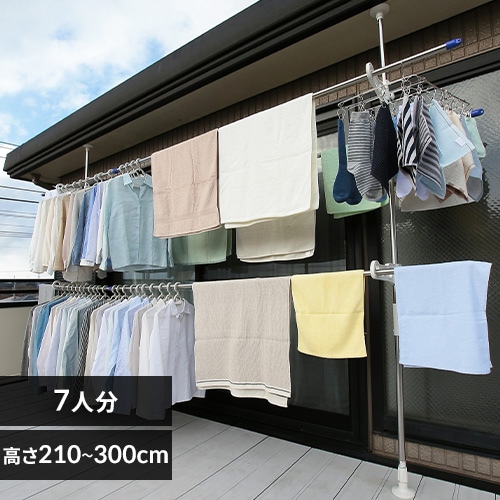 ステンレスベランダ物干し SVI-275NR H257965F│アイリスプラザ│アイリスオーヤマ公式通販サイト