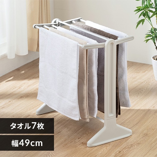 タオルハンガー TH-78KR H268091│アイリスプラザ│アイリスオーヤマ公式通販サイト
