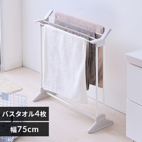 タオルハンガー TH-78KR H268091│アイリスプラザ│アイリスオーヤマ公式通販サイト