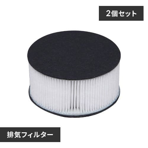 ふとんクリーナー用使い捨てフィルター CF-FT1 H274551F│アイリスプラザ│アイリスオーヤマ公式通販サイト