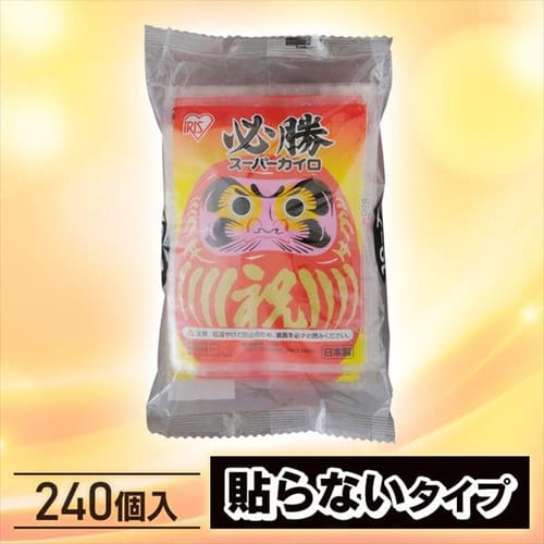 レギュラーサイズ ほんわか低温カイロ10hr H アイリスプラザ アイリスオーヤマ公式通販サイト