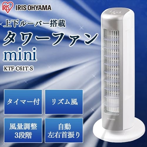 スポットクーラー 1.8kw ISAC-0802-B H518125 │アイリス