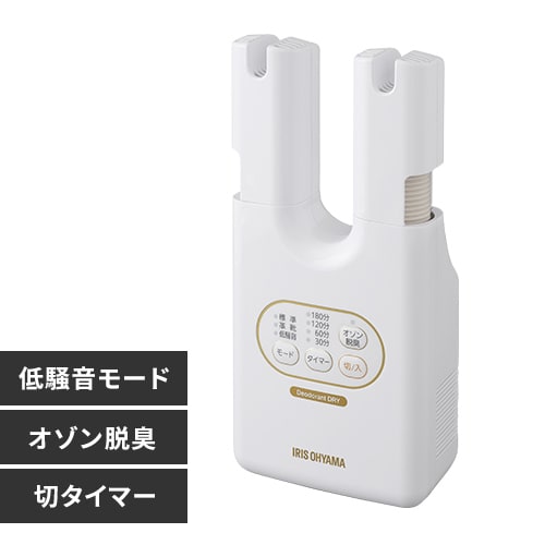カラリエ 布団乾燥機 シングルノズル アロマケース付 KFK-104C-W カラリエ 布団乾燥機 シングルノズル アロマケース付 KFK-104C-W